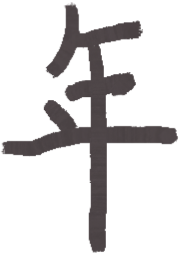 火一动态|最好的我们，最美的启程||火炬一小2022届毕业典礼
