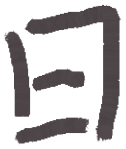 火一动态|最好的我们，最美的启程||火炬一小2022届毕业典礼