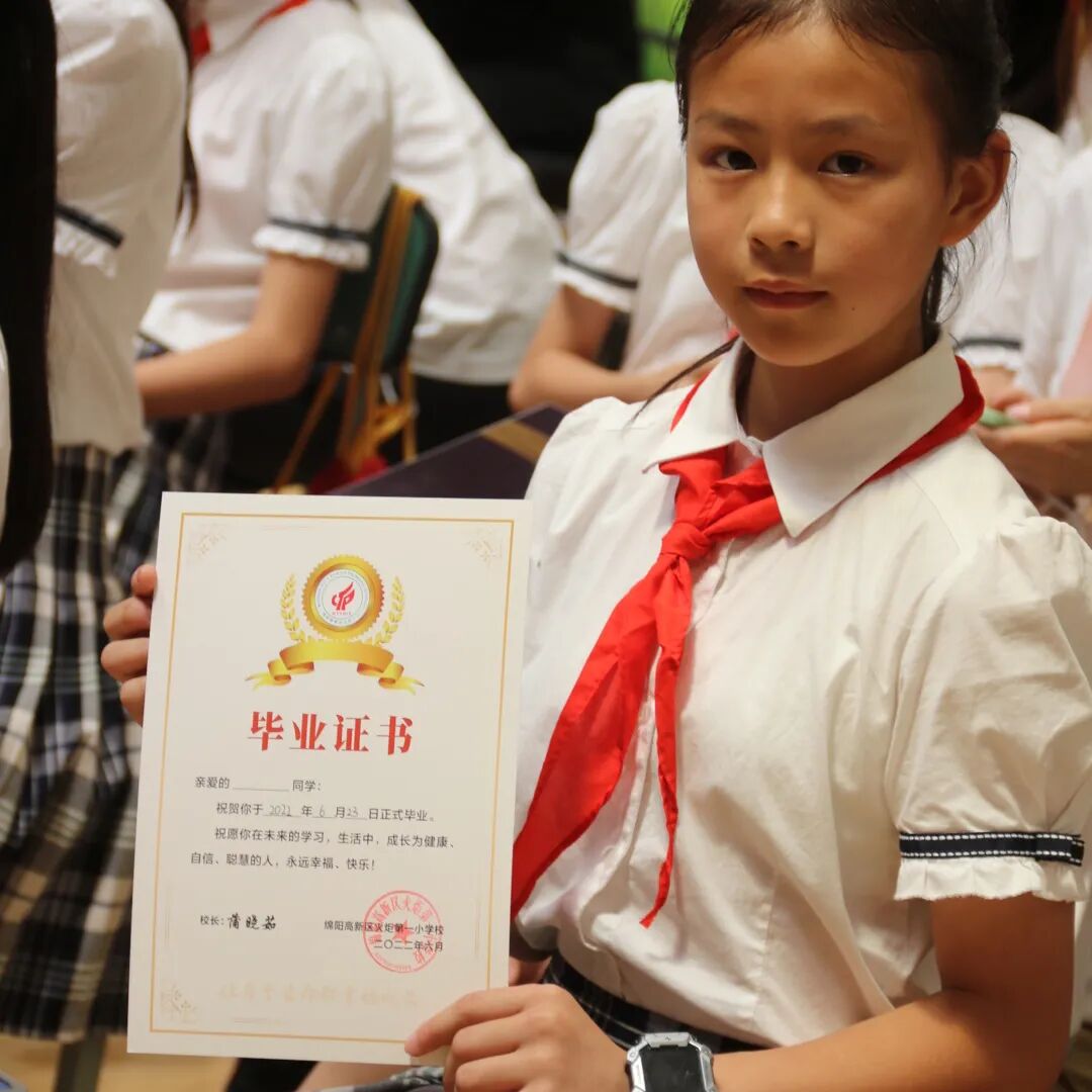 火一动态|最好的我们，最美的启程||火炬一小2022届毕业典礼