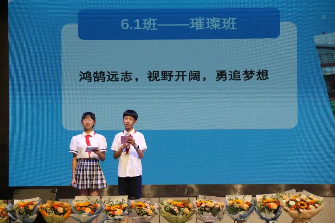 火一动态|最好的我们，最美的启程||火炬一小2022届毕业典礼
