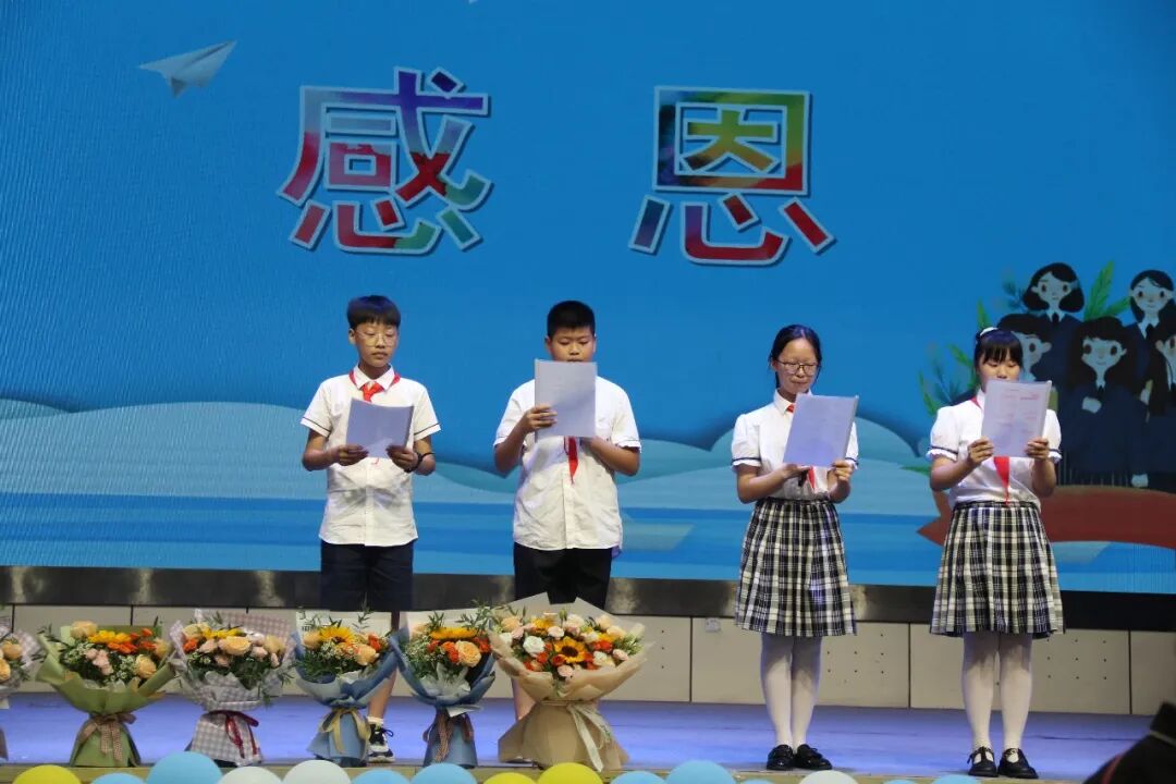 火一动态|最好的我们，最美的启程||火炬一小2022届毕业典礼