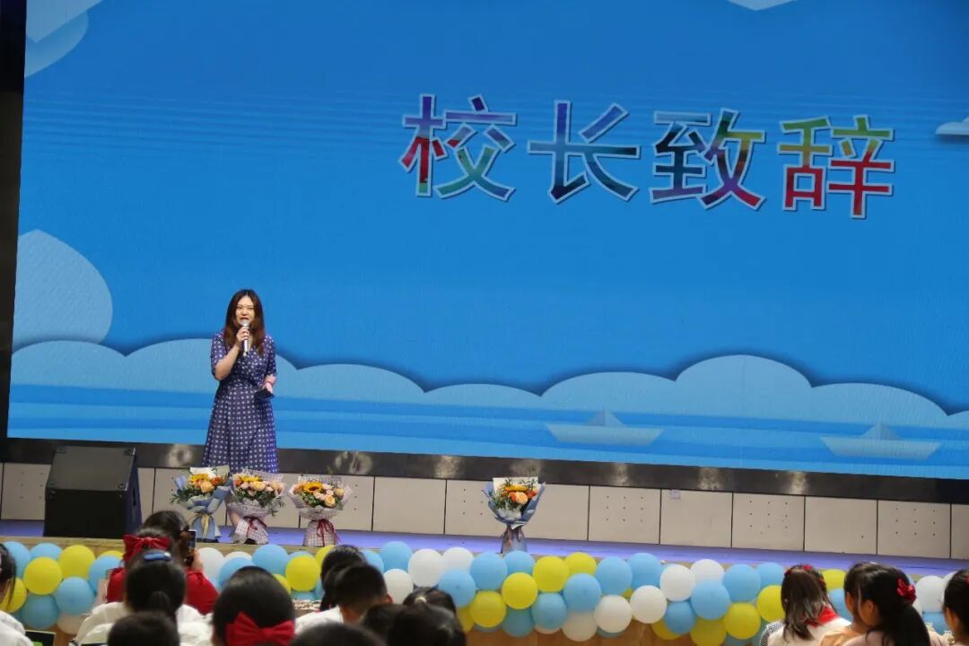 火一动态|最好的我们，最美的启程||火炬一小2022届毕业典礼
