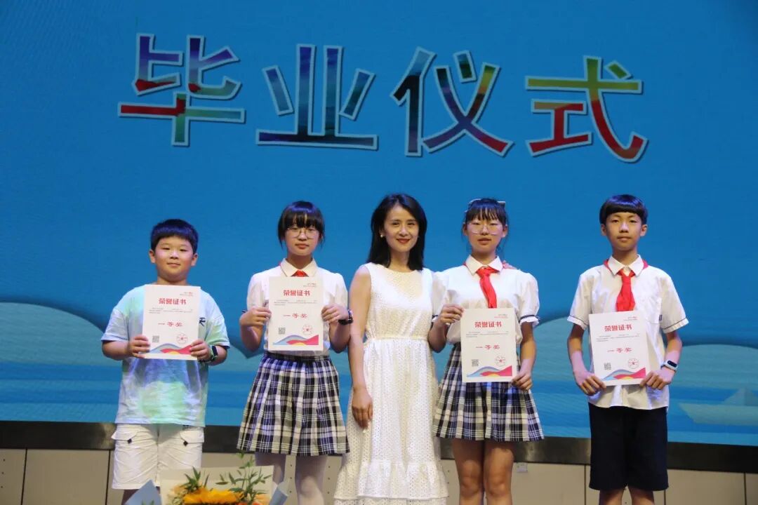 火一动态|最好的我们，最美的启程||火炬一小2022届毕业典礼