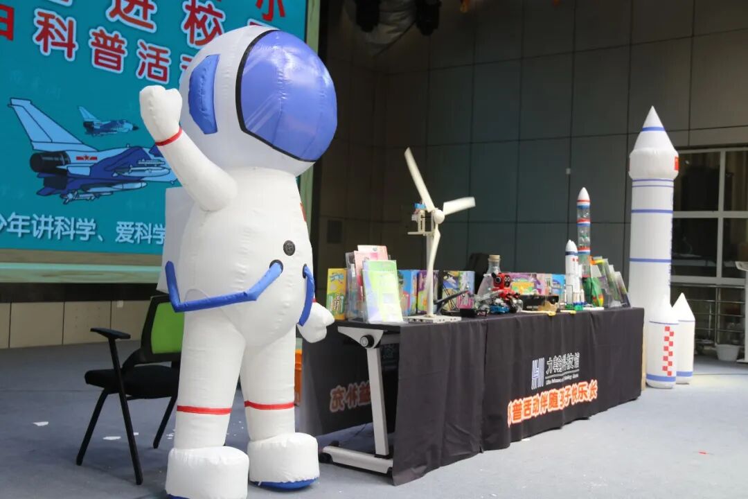 火一动态|科学真有趣||2022年科技馆进校园活动