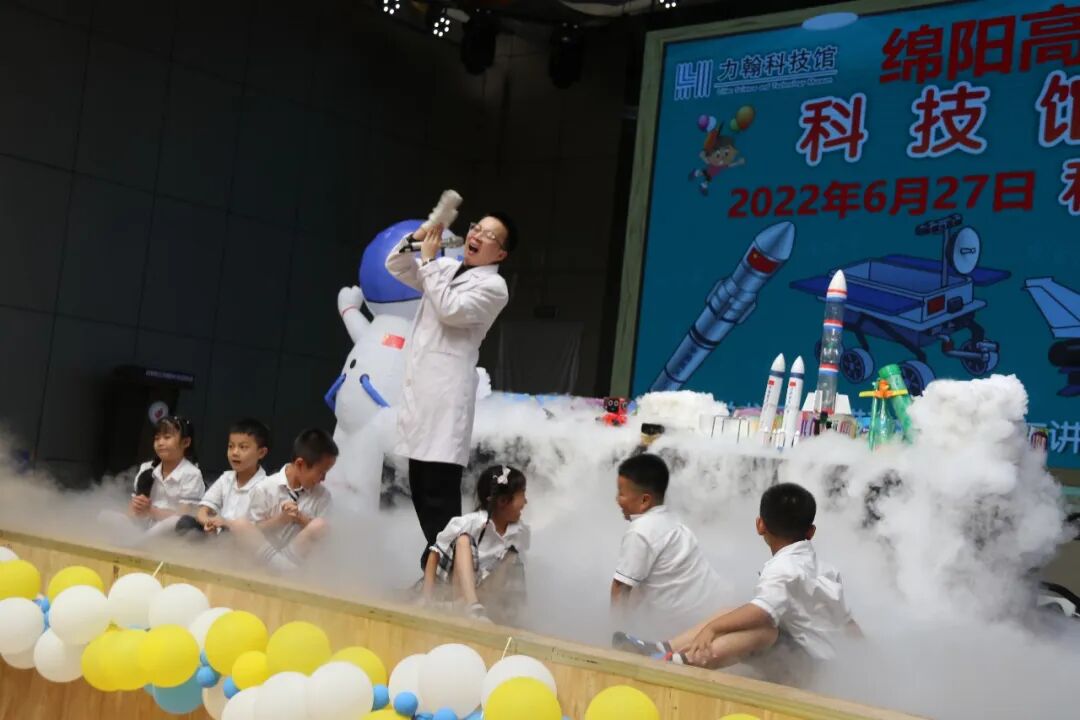 火一动态|科学真有趣||2022年科技馆进校园活动