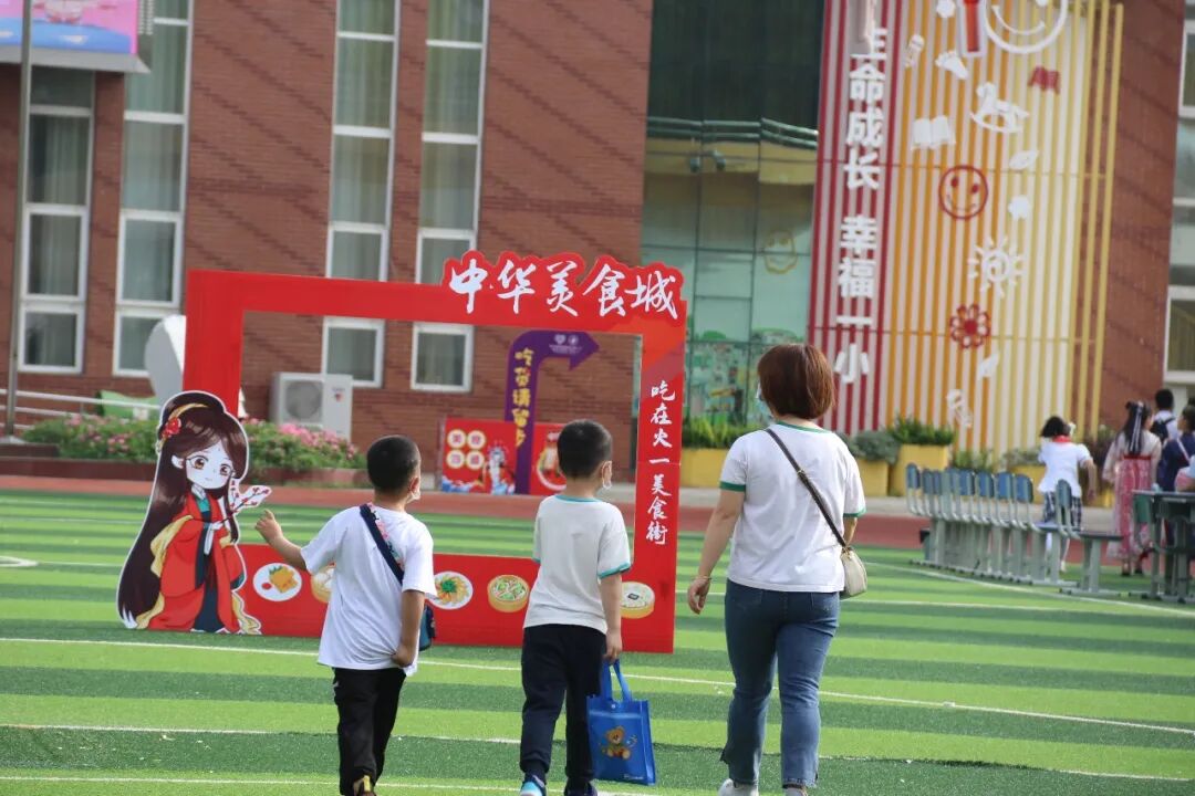 火一·六一|吃货请留步·带你吃遍火一美食街