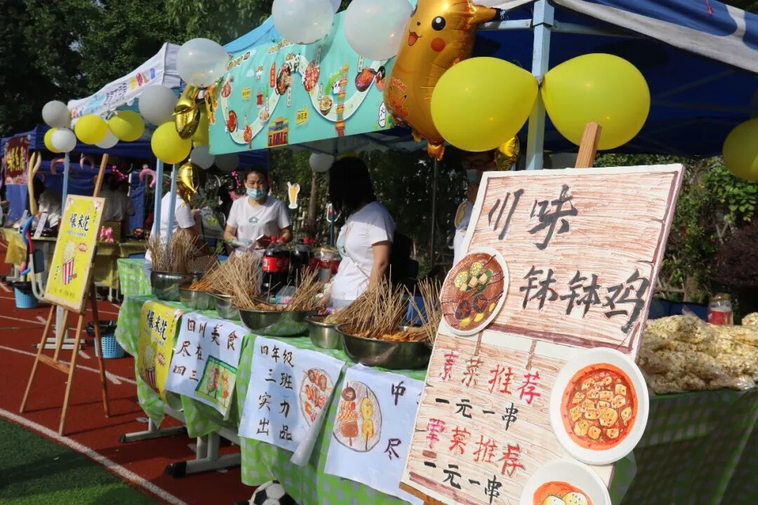 火一·六一|吃货请留步·带你吃遍火一美食街