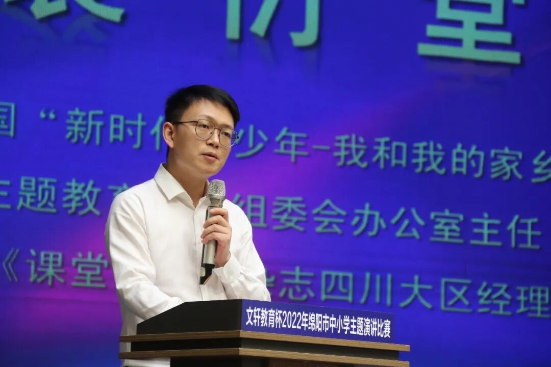 火一喜报|我校选手在绵阳市中小学生演讲总决赛上第八次获得特等奖