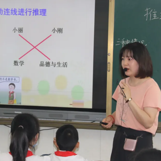 火一动态|落实“双减 ”指方向  视导提质促发展