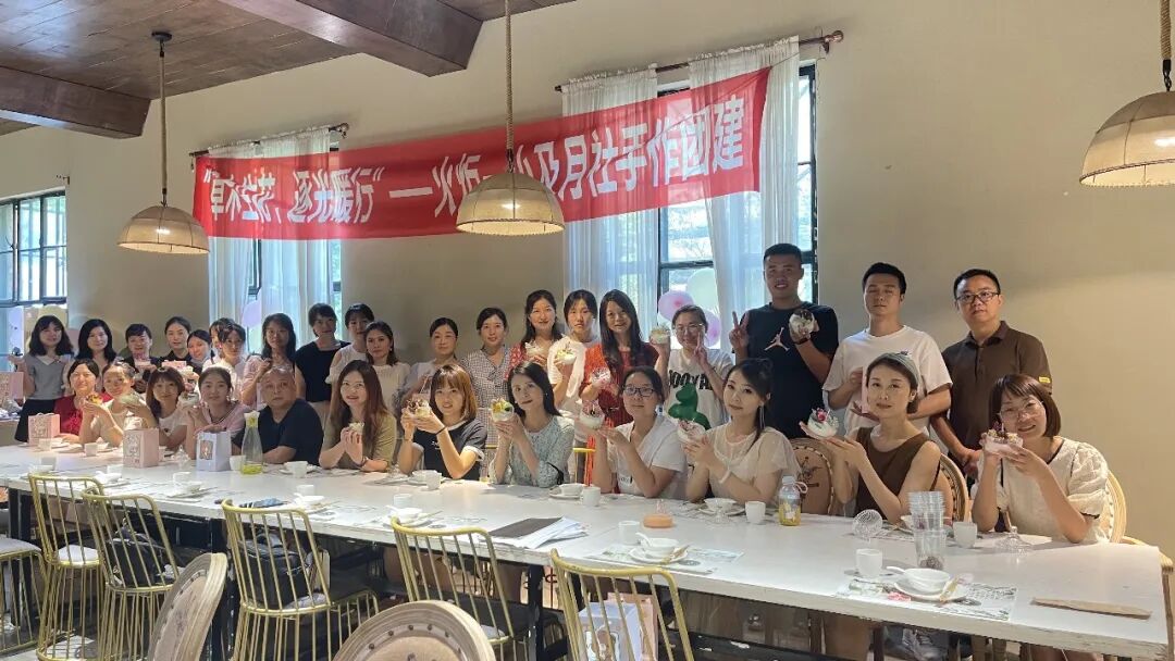 火一动态|草木生花 逐光暖行||及月社手作团建