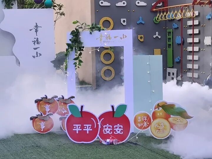 火一动态｜花开果熟期末季 快乐High High High|| 2022春期末工会活动