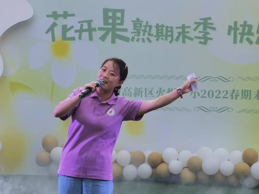 火一动态｜花开果熟期末季 快乐High High High|| 2022春期末工会活动