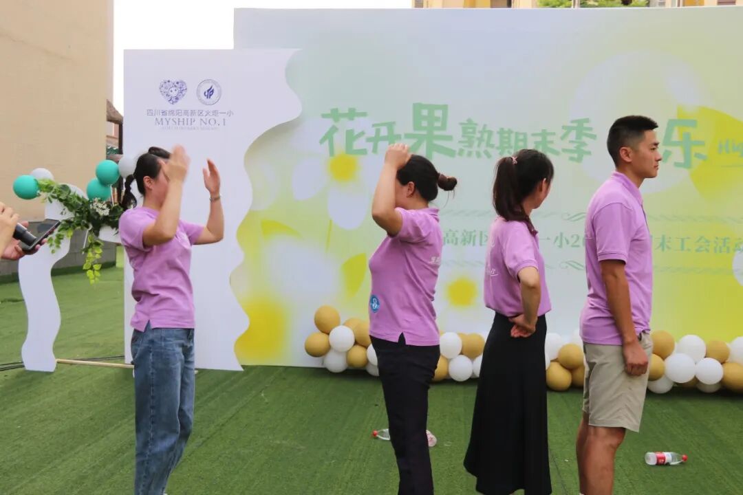 火一动态｜花开果熟期末季 快乐High High High|| 2022春期末工会活动