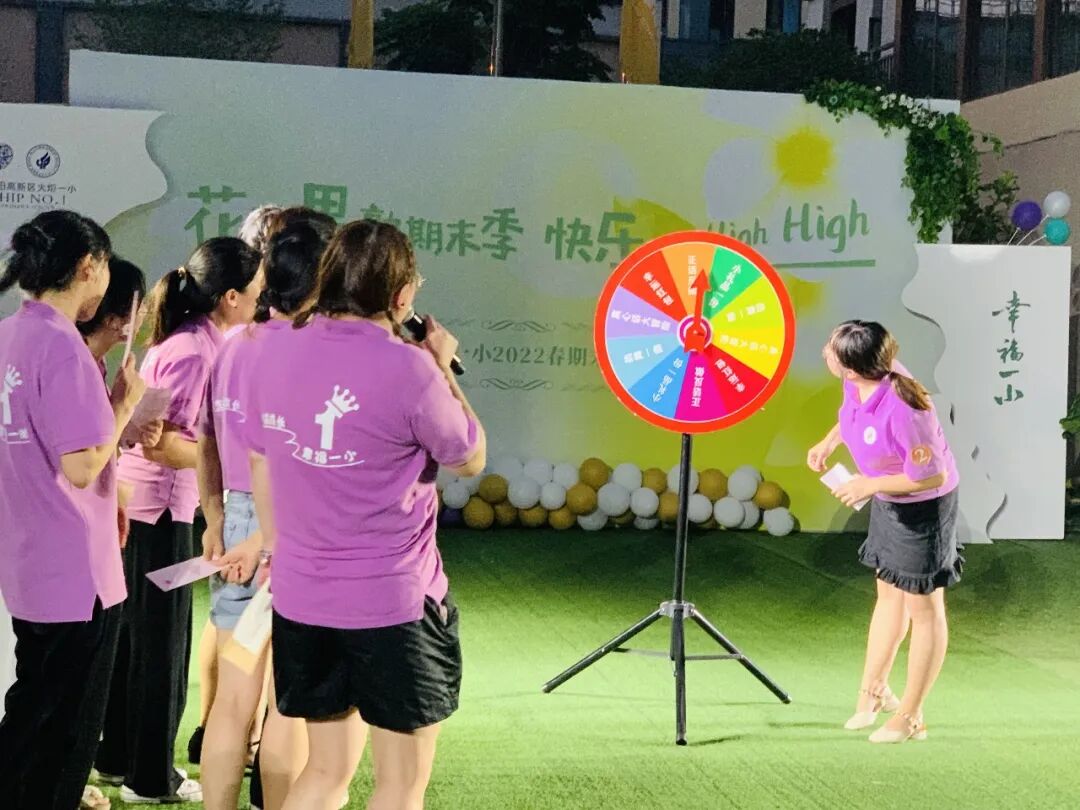 火一动态｜花开果熟期末季 快乐High High High|| 2022春期末工会活动
