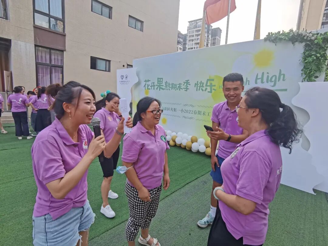 火一动态｜花开果熟期末季 快乐High High High|| 2022春期末工会活动
