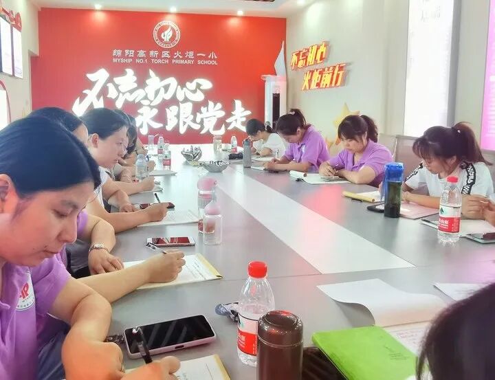 火一动态|总结回顾   携手致远||火炬一小名师工作室期末总结会暨假期工作安排会
