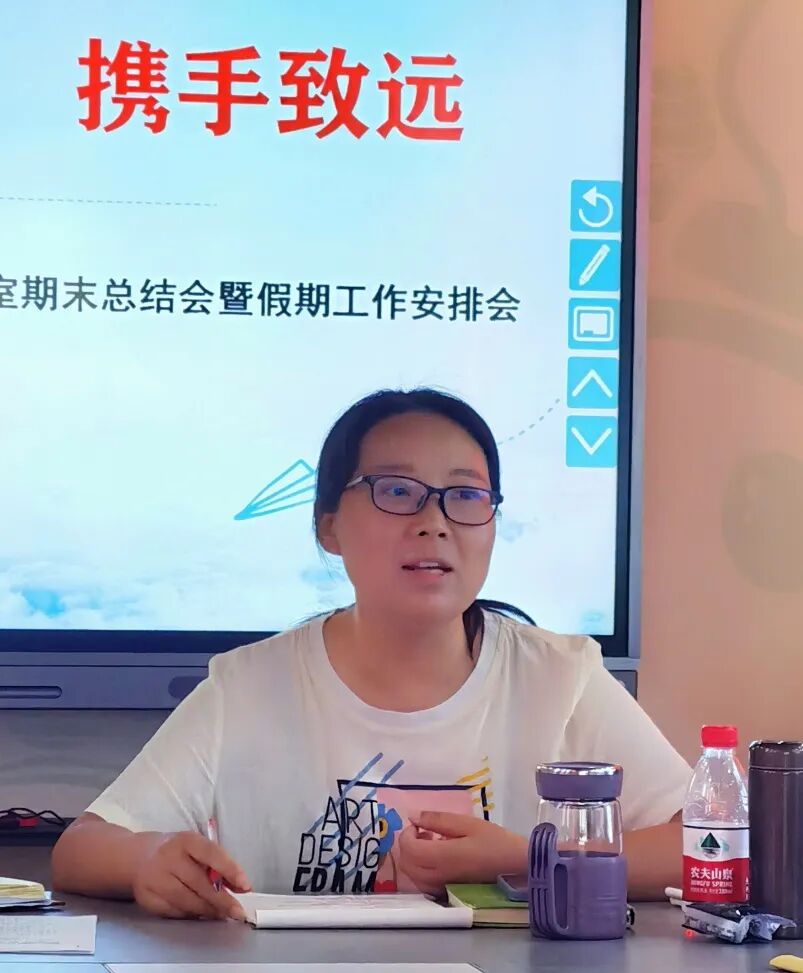 火一动态|总结回顾   携手致远||火炬一小名师工作室期末总结会暨假期工作安排会