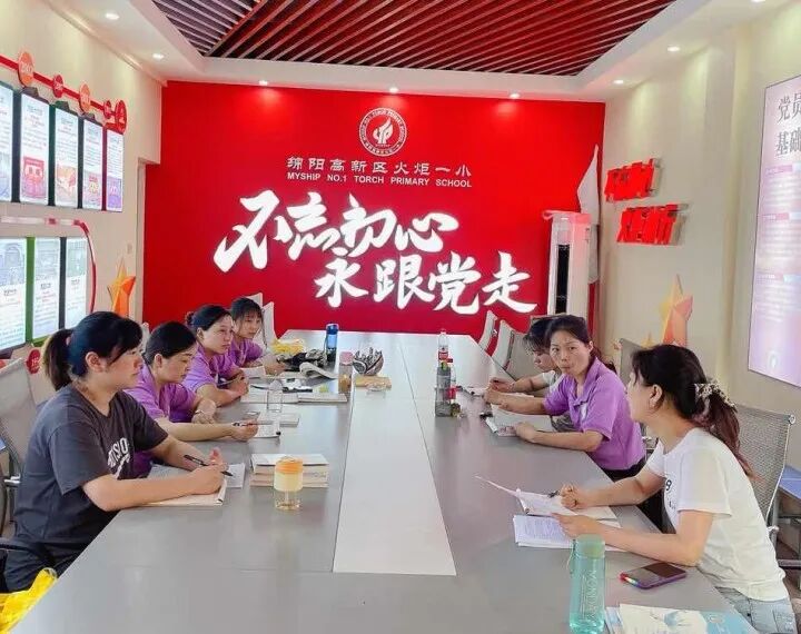 火一动态|总结回顾   携手致远||火炬一小名师工作室期末总结会暨假期工作安排会