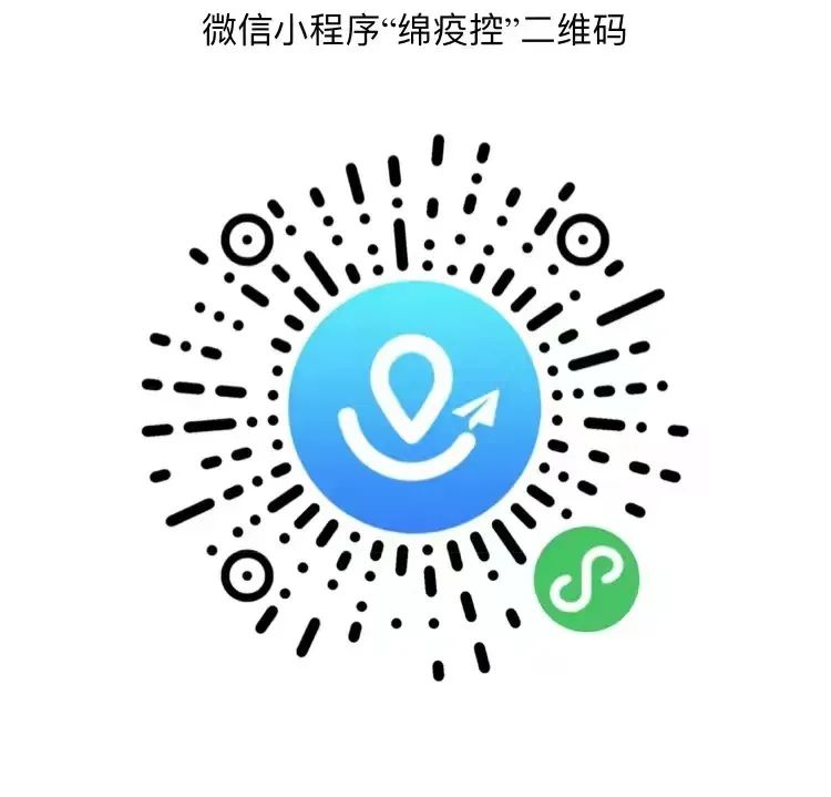 火一开学季｜2022年秋开学须知