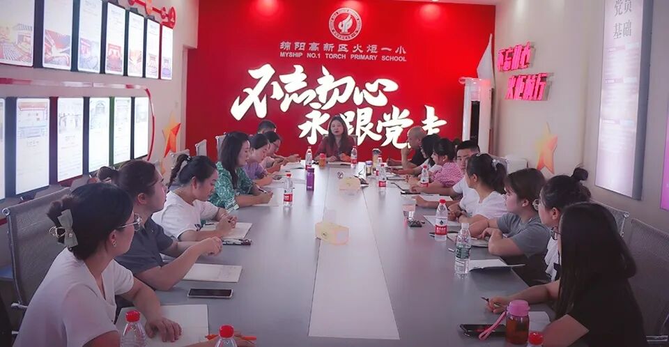 火一开学季|凝心聚力开新局 戮力同心向未来||2022秋开学教师分层系列培训