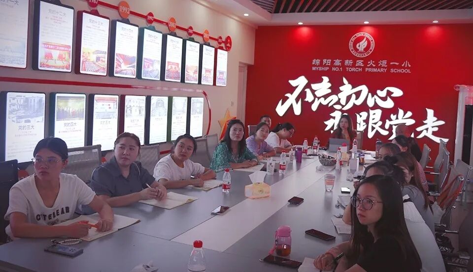 火一开学季|凝心聚力开新局 戮力同心向未来||2022秋开学教师分层系列培训