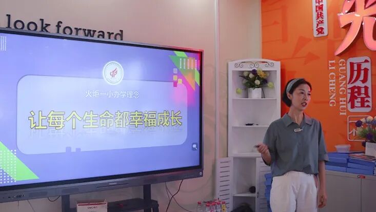 火一开学季|凝心聚力开新局 戮力同心向未来||2022秋开学教师分层系列培训