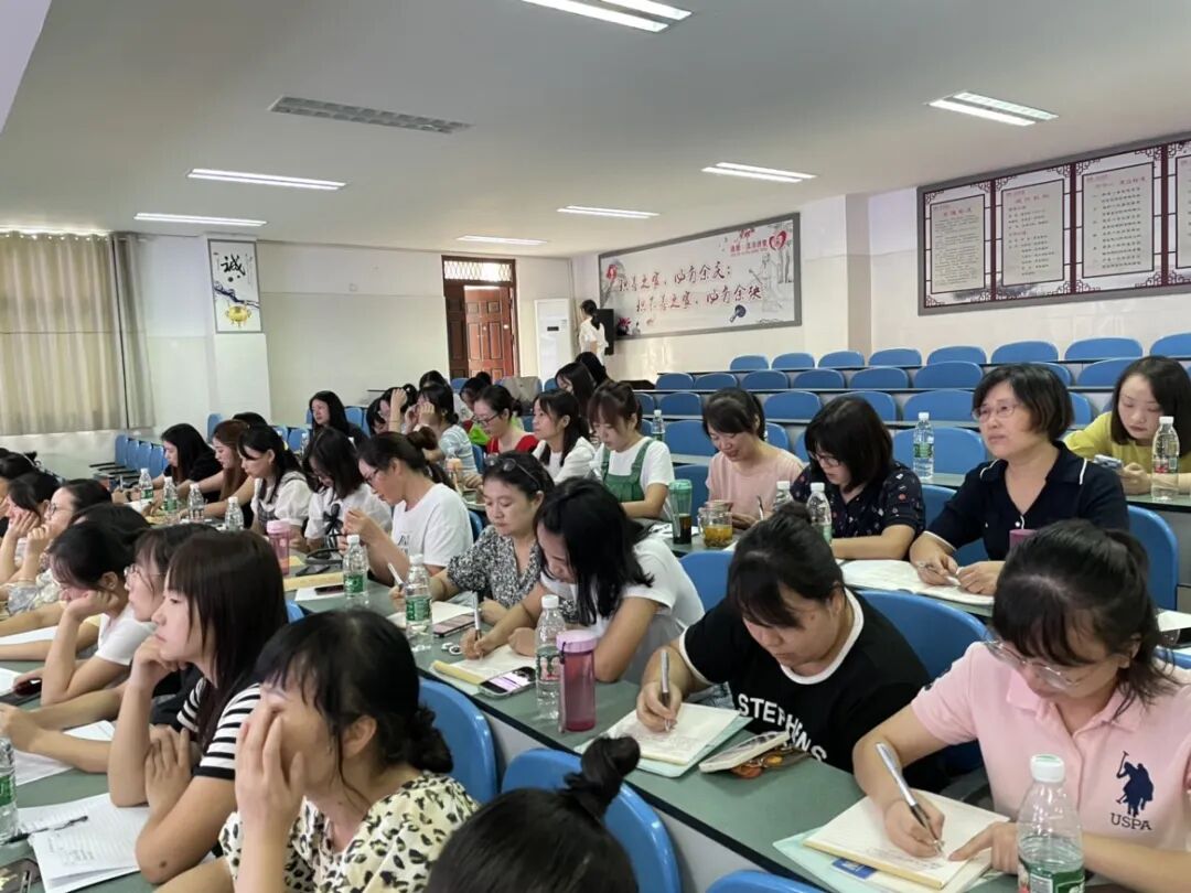 火一开学季|凝心聚力开新局 戮力同心向未来||2022秋开学教师分层系列培训