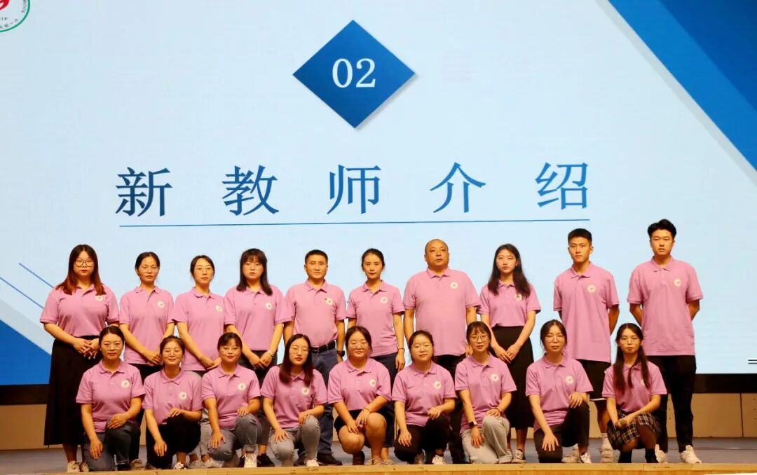 火一开学季|凝心聚力开新局 戮力同心向未来||2022秋开学教师分层系列培训