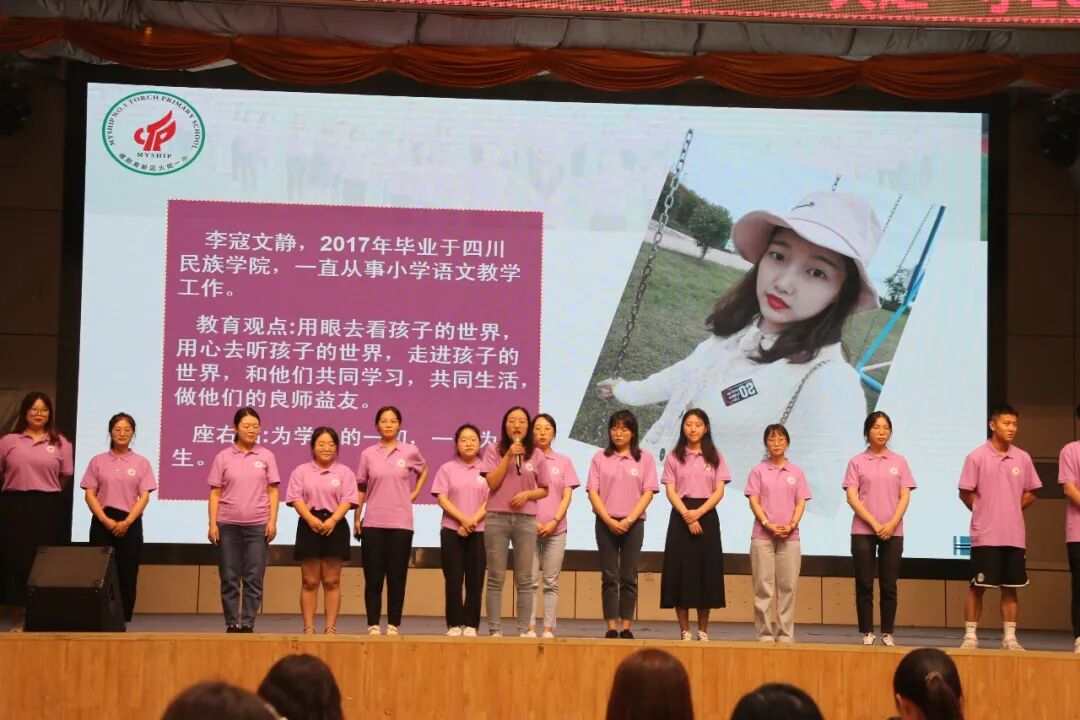 火一开学季|凝心聚力开新局 戮力同心向未来||2022秋开学教师分层系列培训