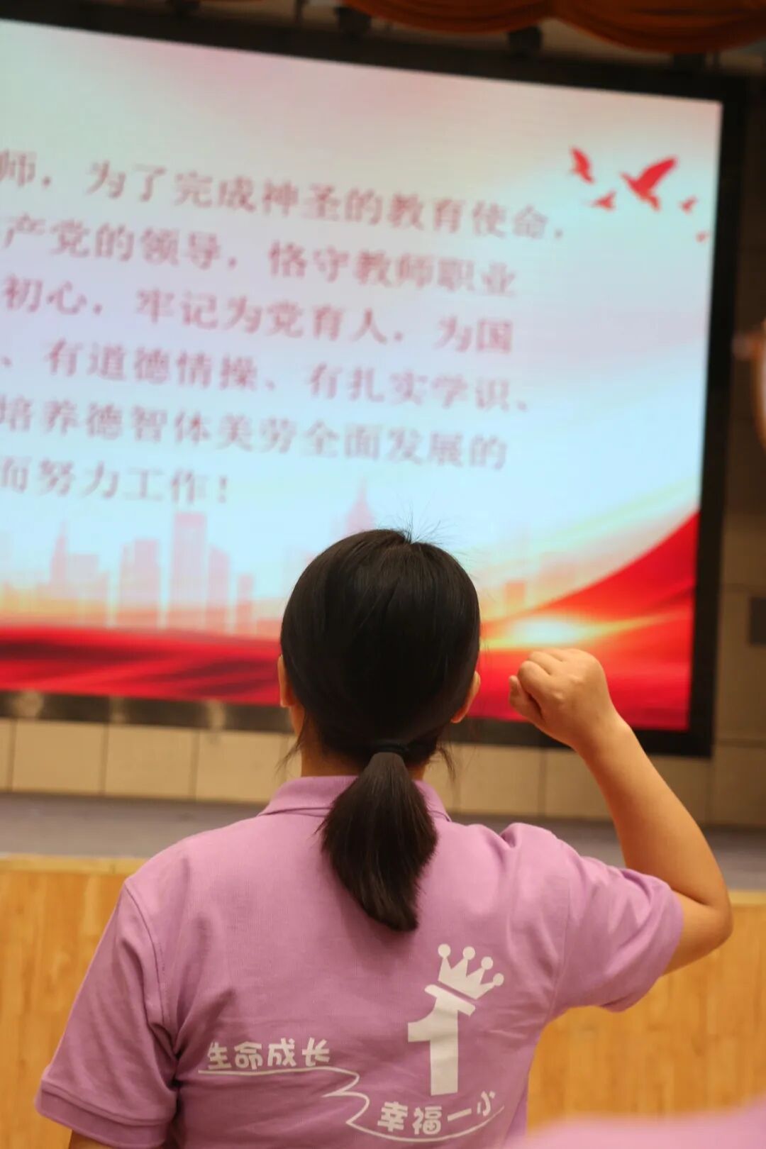 火一开学季|凝心聚力开新局 戮力同心向未来||2022秋开学教师分层系列培训