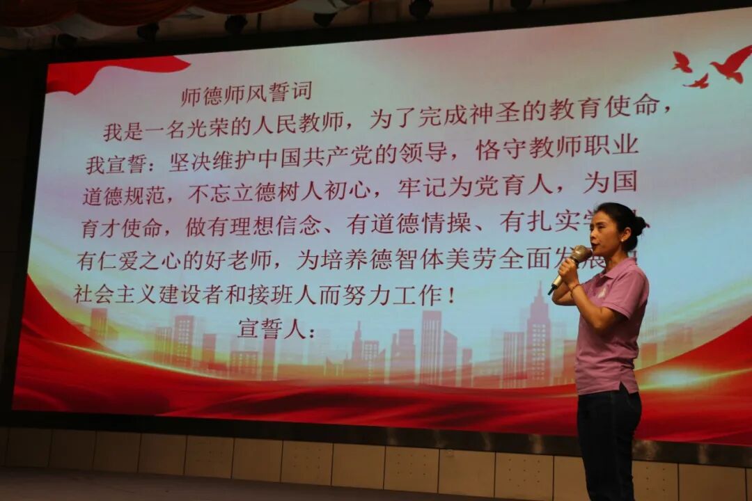 火一开学季|凝心聚力开新局 戮力同心向未来||2022秋开学教师分层系列培训