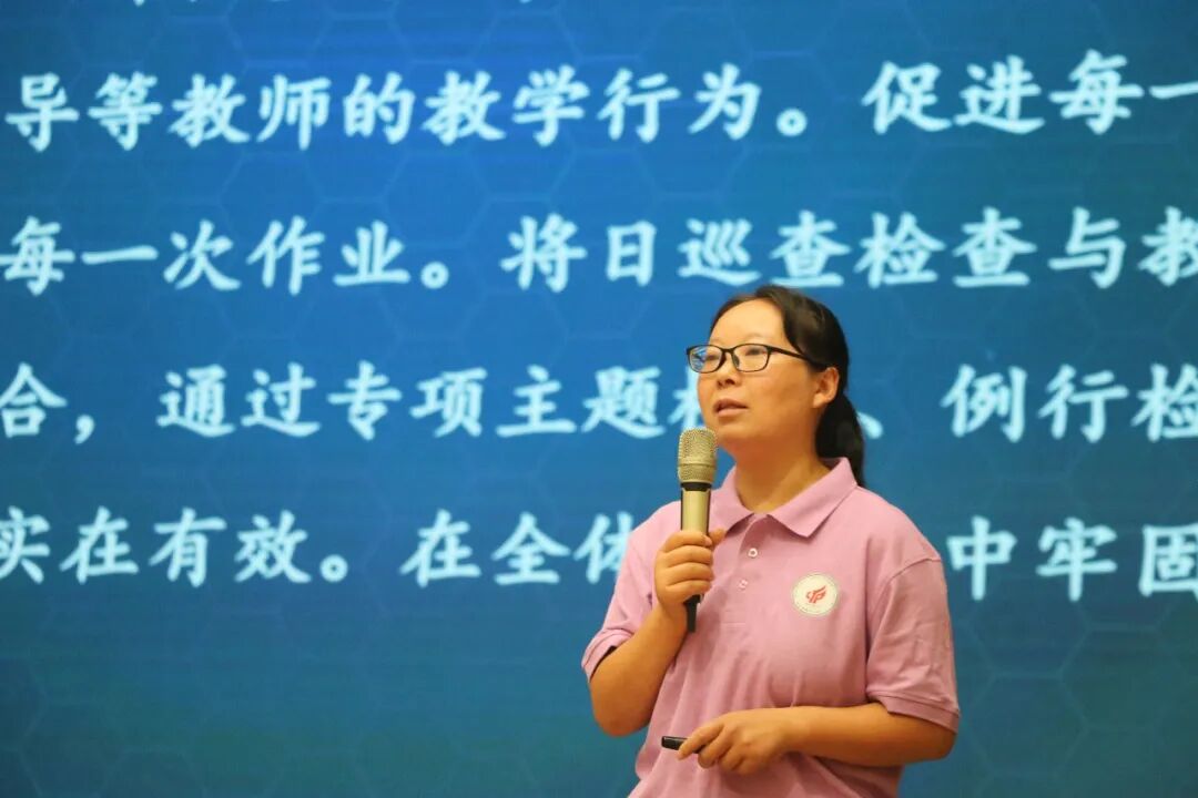 火一开学季|凝心聚力开新局 戮力同心向未来||2022秋开学教师分层系列培训