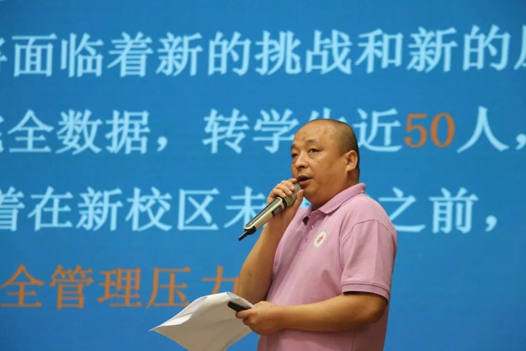 火一开学季|凝心聚力开新局 戮力同心向未来||2022秋开学教师分层系列培训