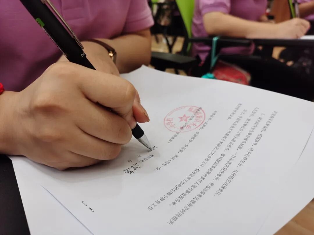 火一开学季|凝心聚力开新局 戮力同心向未来||2022秋开学教师分层系列培训