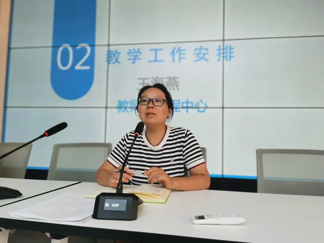 火一开学季|凝心聚力开新局 戮力同心向未来||2022秋开学教师分层系列培训