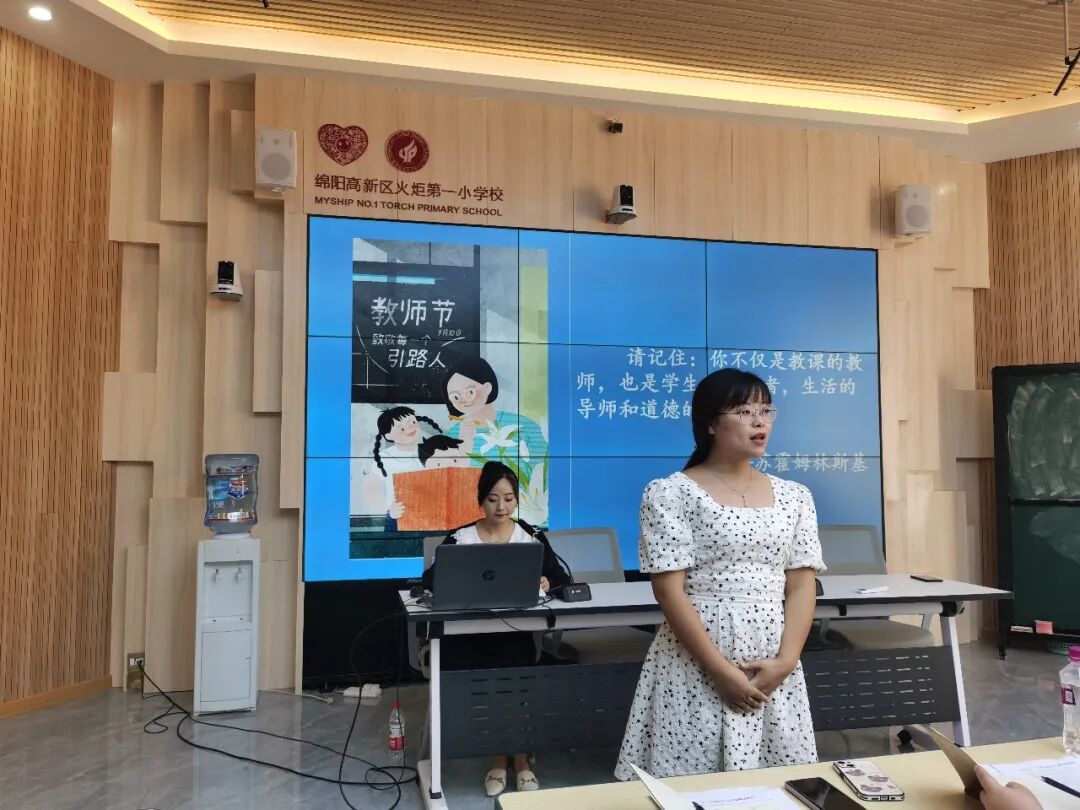 火一开学季|凝心聚力开新局 戮力同心向未来||2022秋开学教师分层系列培训