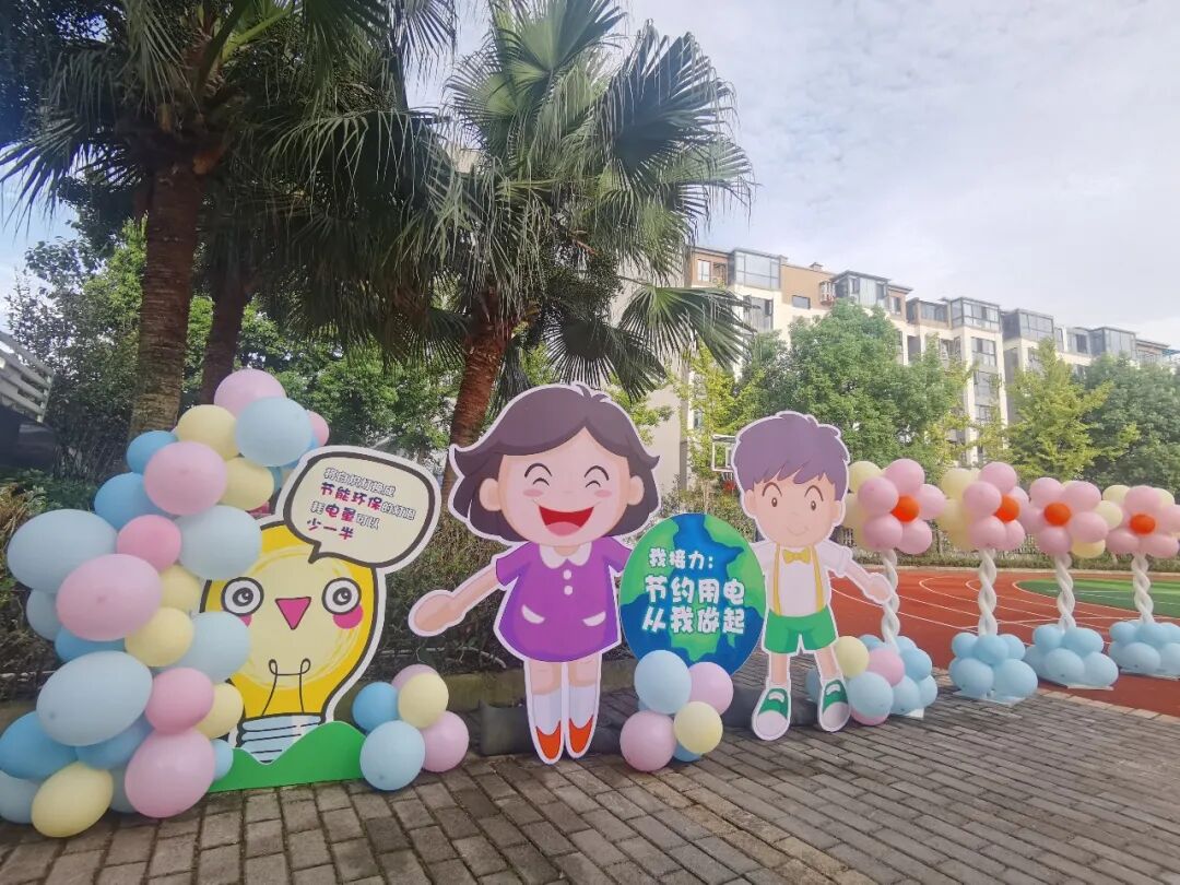 火一开学季|开学啦||我想照亮你的世界