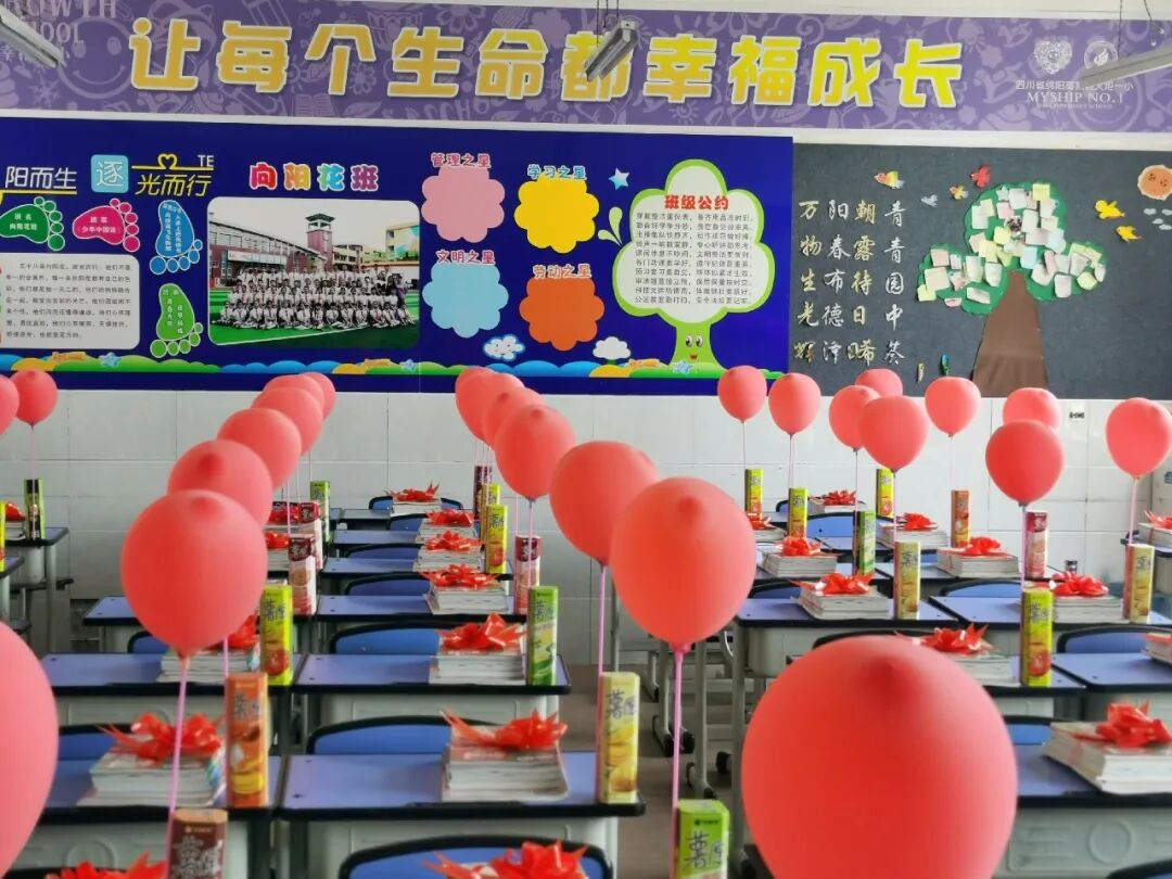 火一开学季|开学啦||我想照亮你的世界