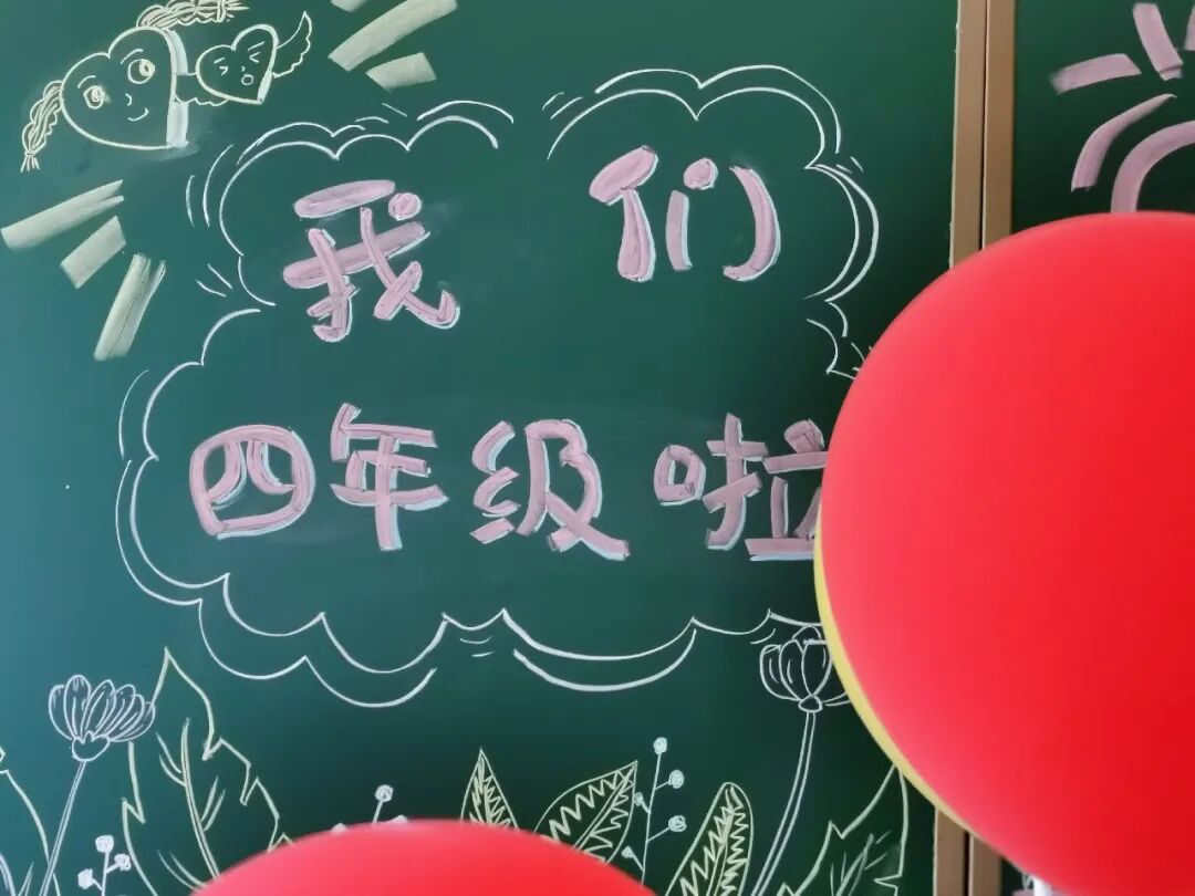 火一开学季|开学啦||我想照亮你的世界