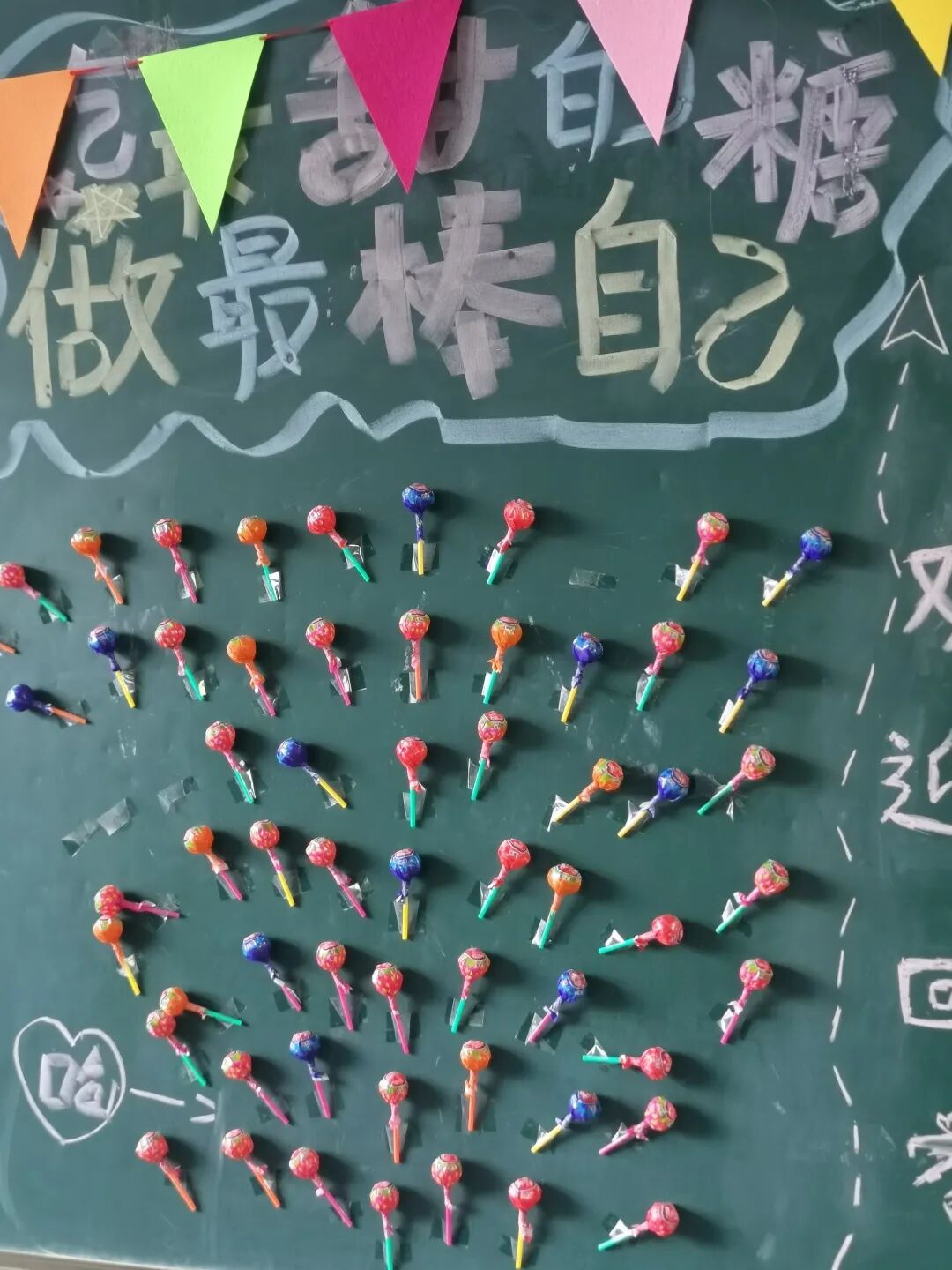 火一开学季|开学啦||我想照亮你的世界