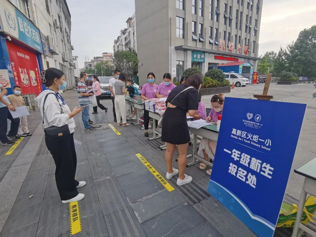 火一开学季|开学啦||我想照亮你的世界