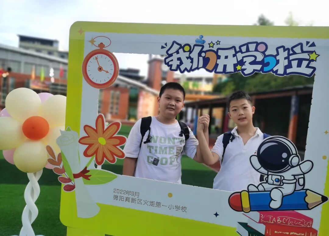 火一开学季|开学啦||我想照亮你的世界