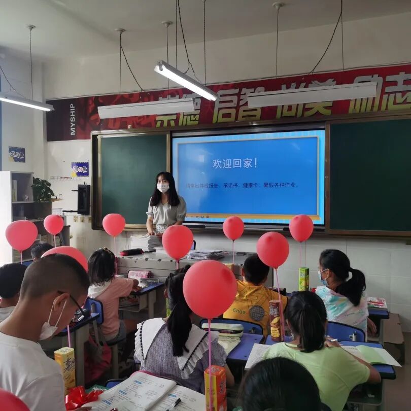 火一开学季|开学啦||我想照亮你的世界