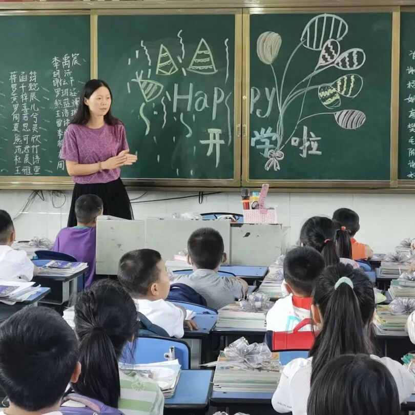 火一开学季|开学啦||我想照亮你的世界