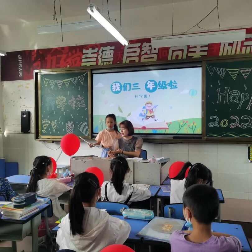 火一开学季|开学啦||我想照亮你的世界