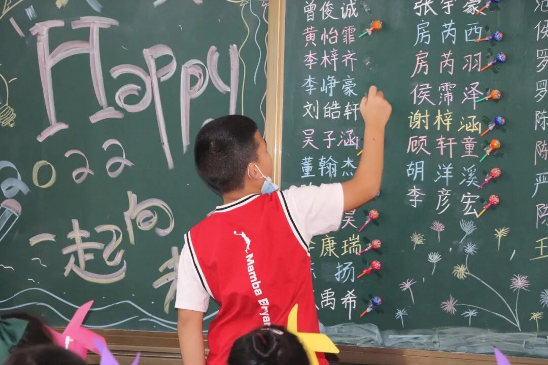 火一开学季|开学啦||我想照亮你的世界