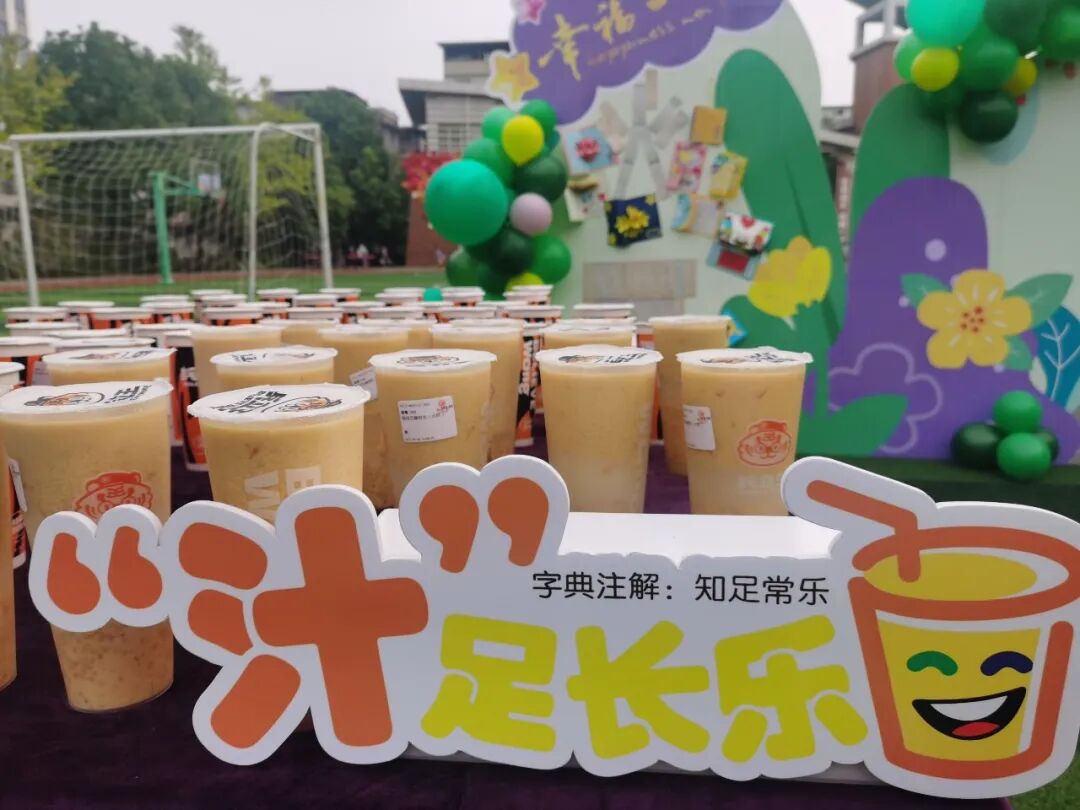 火一动态|笔端生芳华  情满中秋月|| 火炬一小教师节/中秋节“双节”庆祝活动