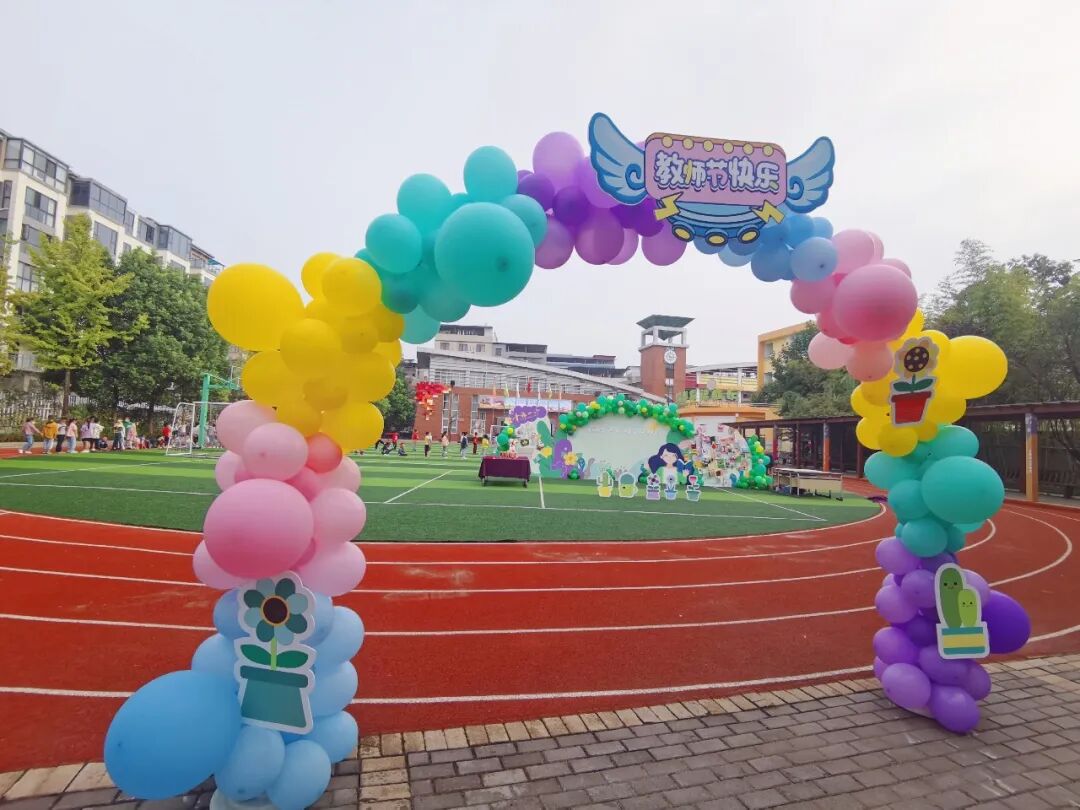火一动态|笔端生芳华  情满中秋月|| 火炬一小教师节/中秋节“双节”庆祝活动