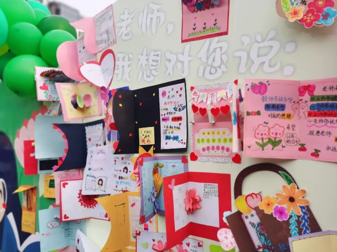 火一动态|笔端生芳华  情满中秋月|| 火炬一小教师节/中秋节“双节”庆祝活动