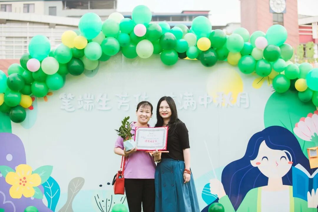 火一动态|笔端生芳华  情满中秋月|| 火炬一小教师节/中秋节“双节”庆祝活动